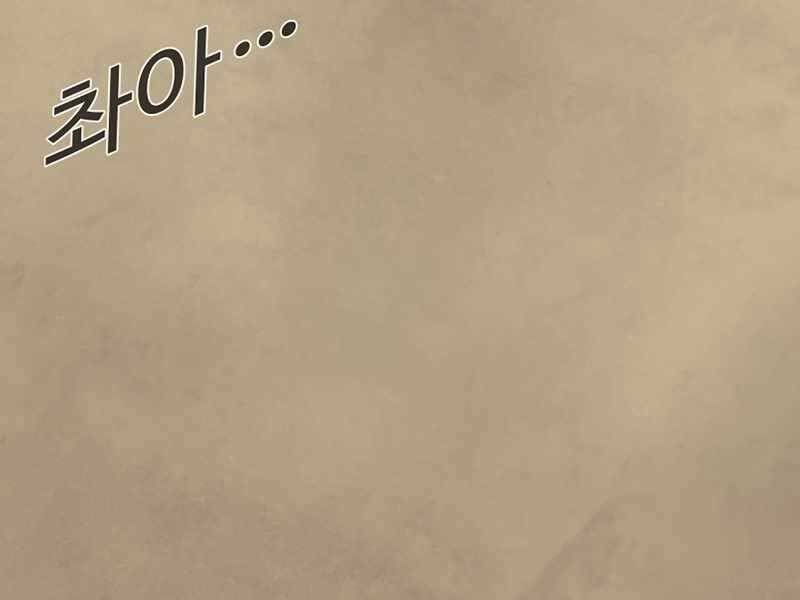 Đây là luật - Chapter 50 - Page 58