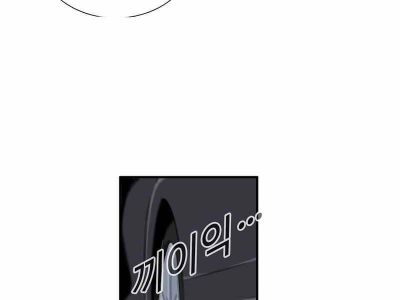 Đây là luật - Chapter 50 - Page 91