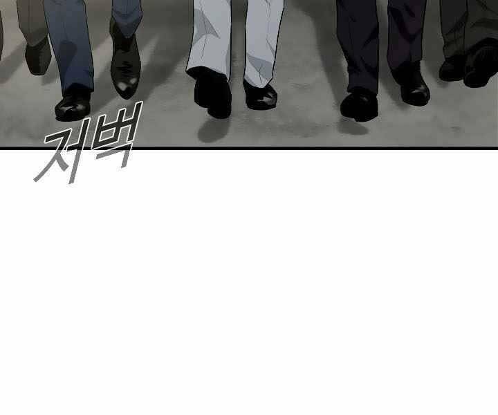 Đây là luật - Chapter 52 - Page 142