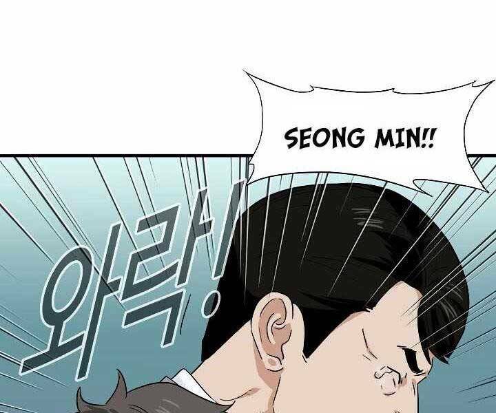 Đây là luật - Chapter 52 - Page 159