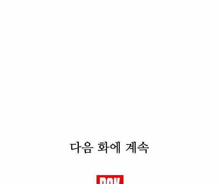 Đây là luật - Chapter 52 - Page 168