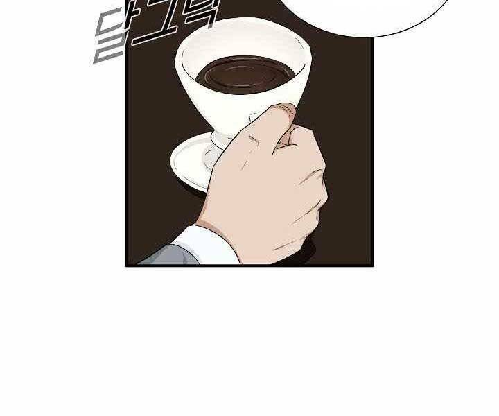 Đây là luật - Chapter 52 - Page 67