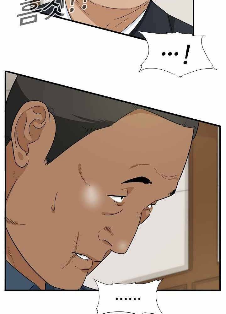 Đây là luật - Chapter 55 - Page 28