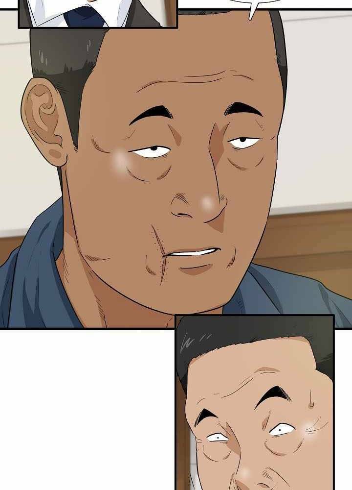 Đây là luật - Chapter 55 - Page 33