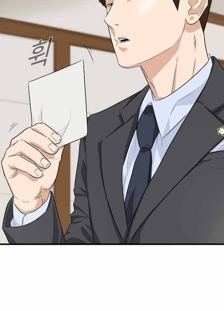 Đây là luật - Chapter 55 - Page 66