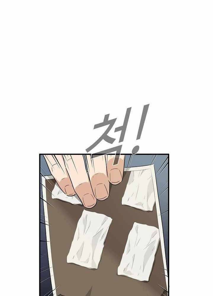 Đây là luật - Chapter 55 - Page 69