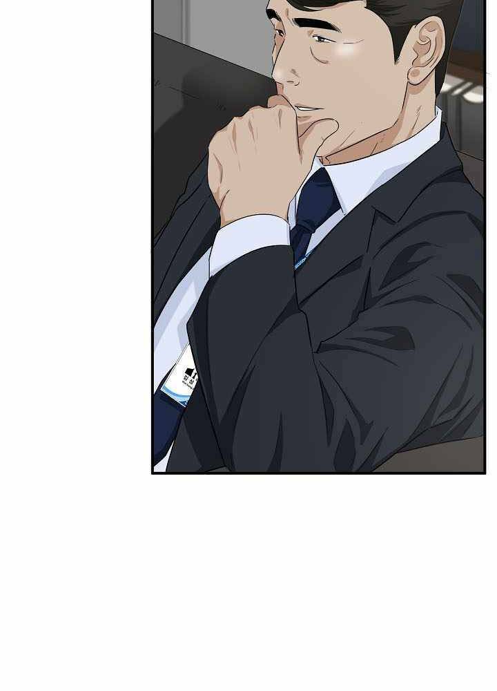 Đây là luật - Chapter 55 - Page 83