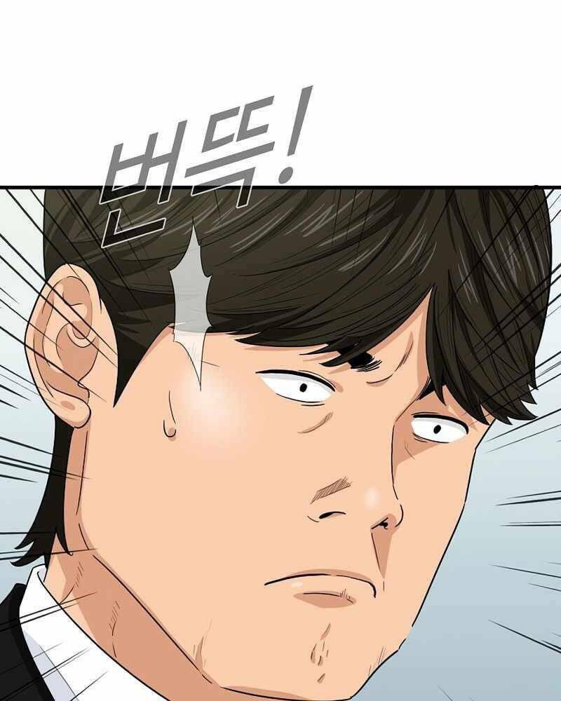 Đây là luật - Chapter 60 - Page 24