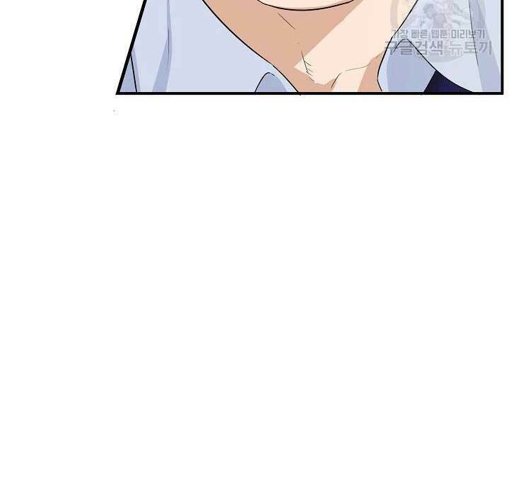 Đây là luật - Chapter 65 - Page 11