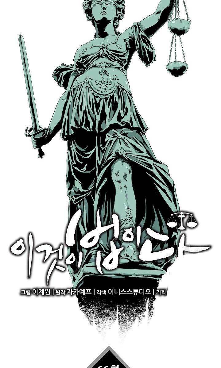 Đây là luật - Chapter 66 - Page 35