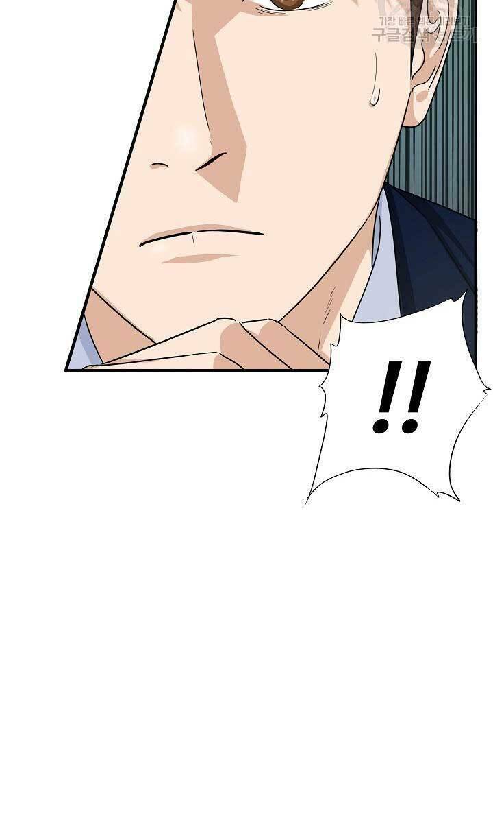 Đây là luật - Chapter 66 - Page 71