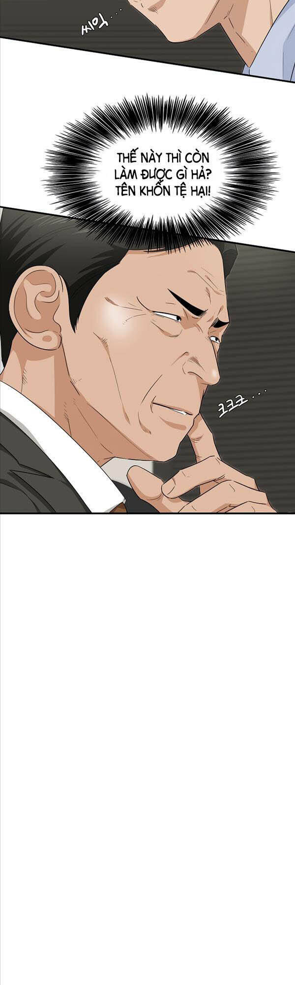 Đây là luật - Chapter 71 - Page 16