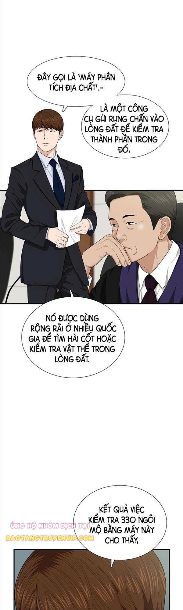 Đây là luật - Chapter 71 - Page 19