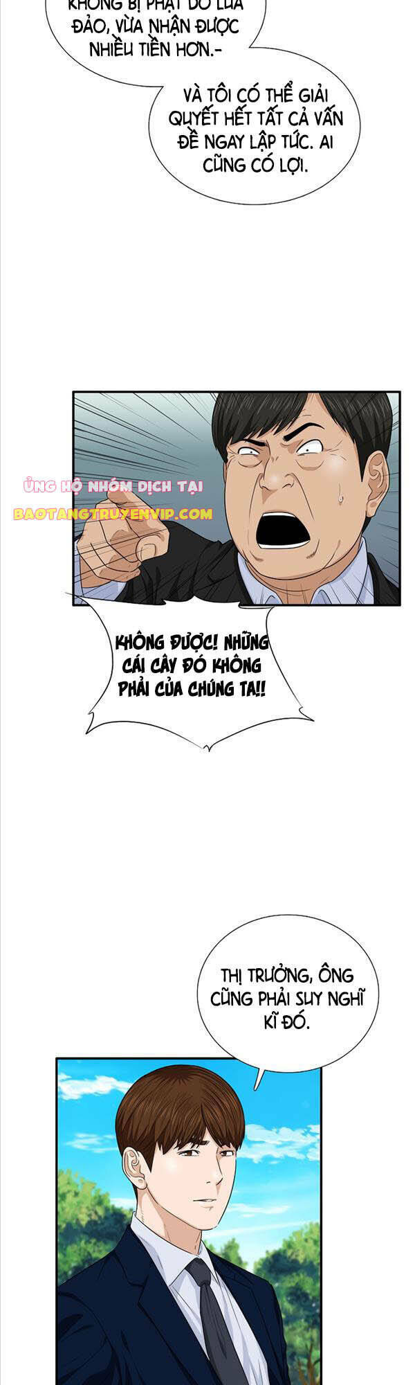 Đây là luật - Chapter 71 - Page 6