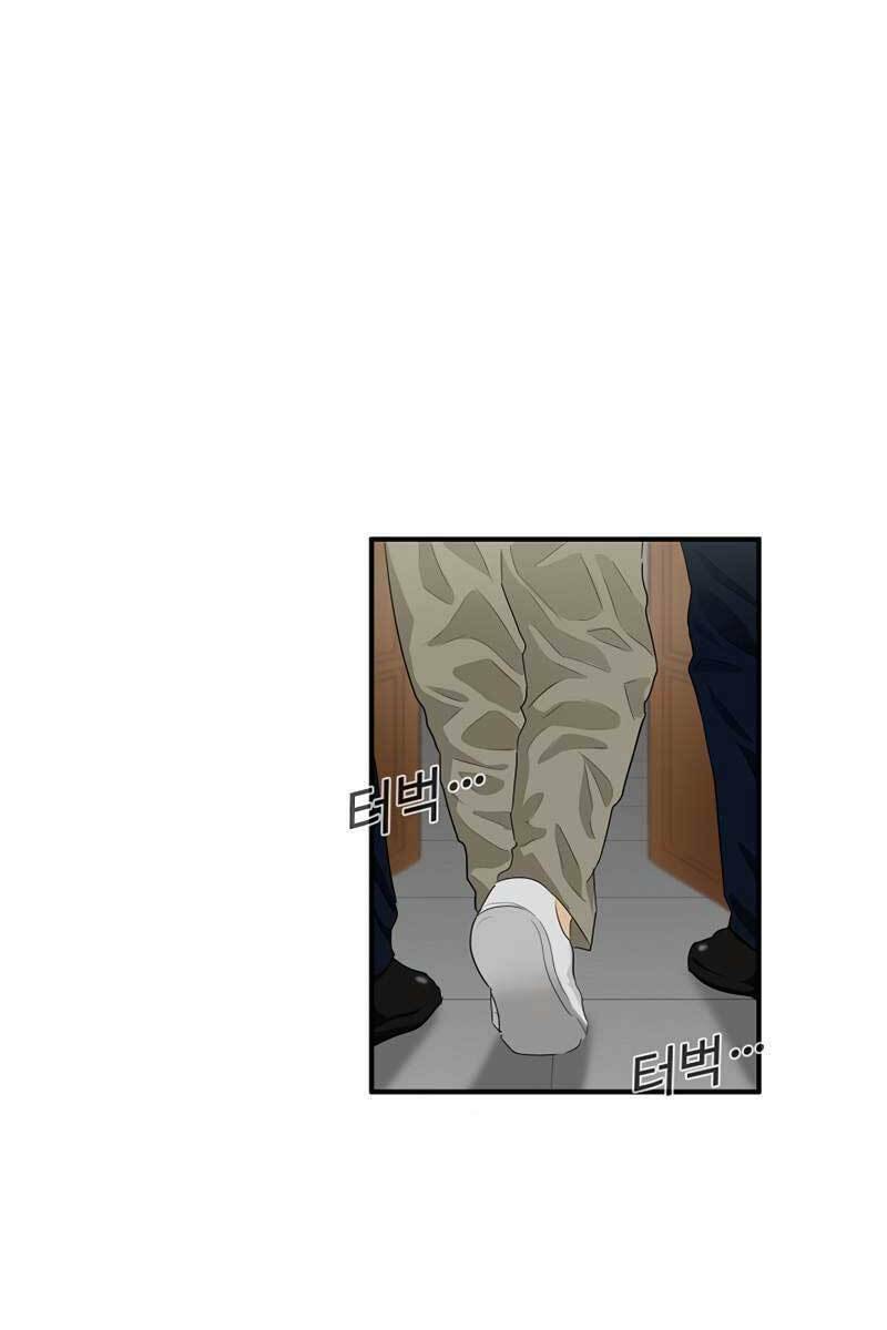 Đây là luật - Chapter 75 - Page 81