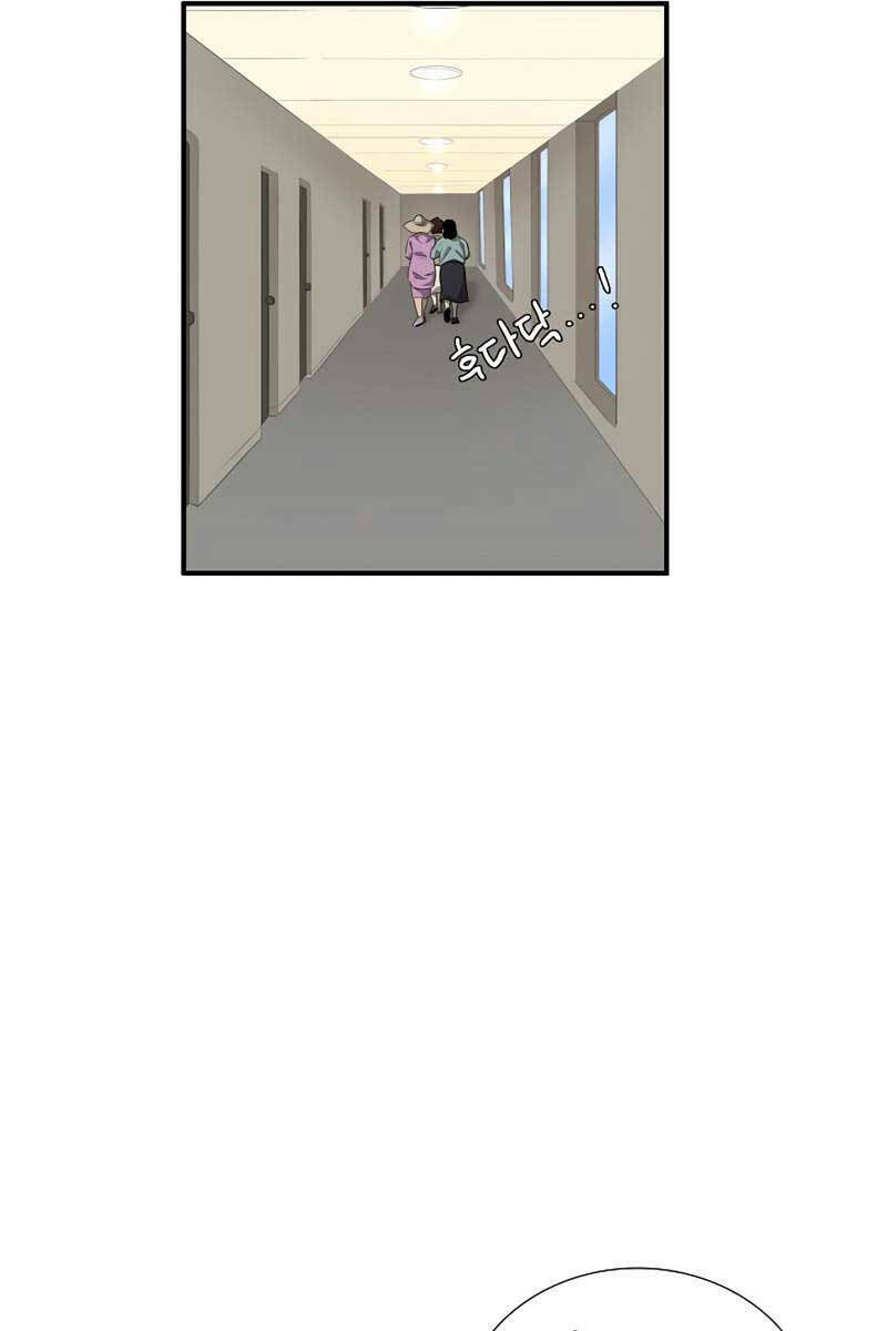 Đây là luật - Chapter 79 - Page 66