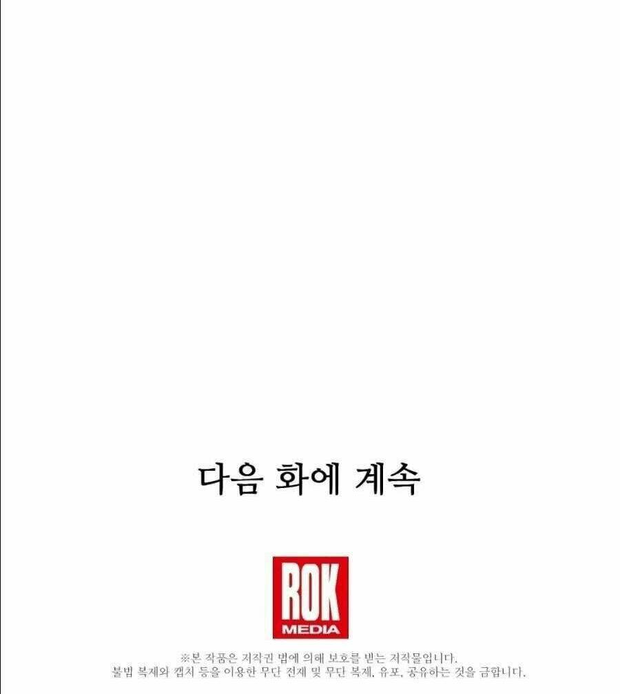 Đây là luật - Chapter 8 - Page 85