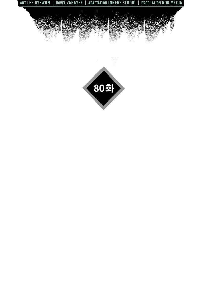 Đây là luật - Chapter 80 - Page 27