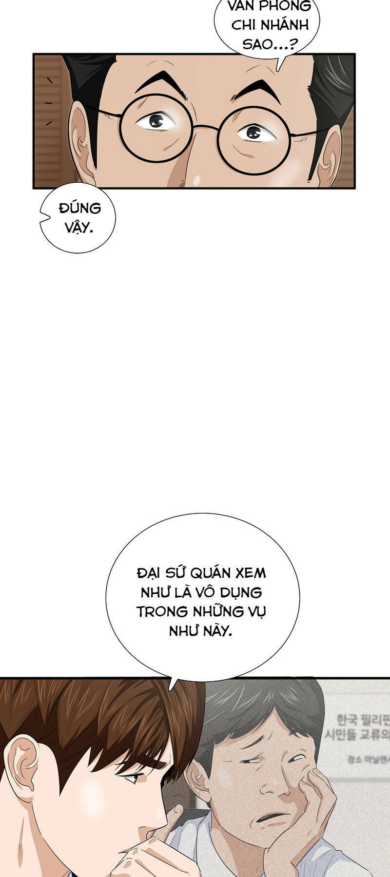 Đây là luật - Chapter 81 - Page 35