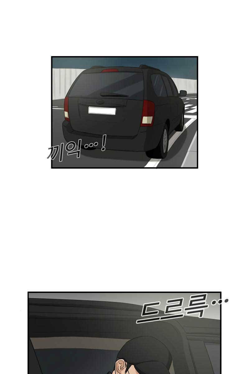 Đây là luật - Chapter 84 - Page 45