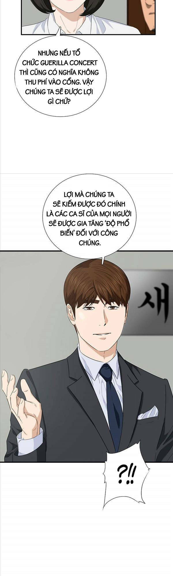 Đây là luật - Chapter 88 - Page 17