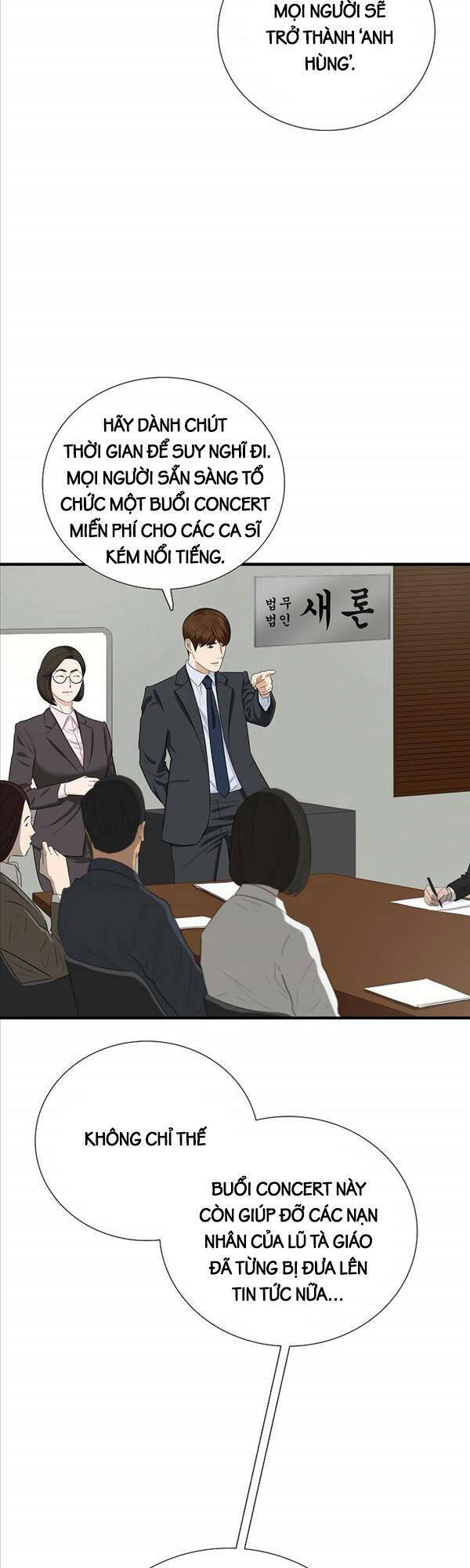 Đây là luật - Chapter 88 - Page 19