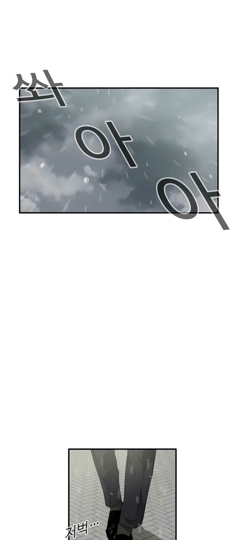 Đây là luật - Chapter 93 - Page 19