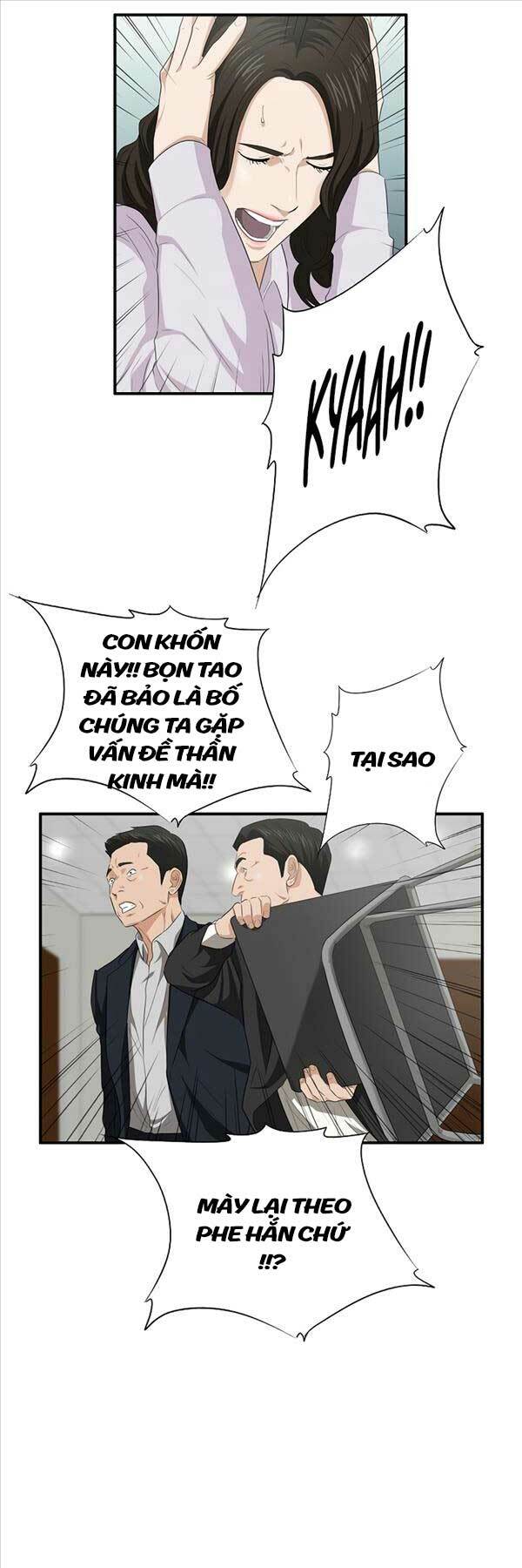 Đây là luật - Chapter 94 - Page 20