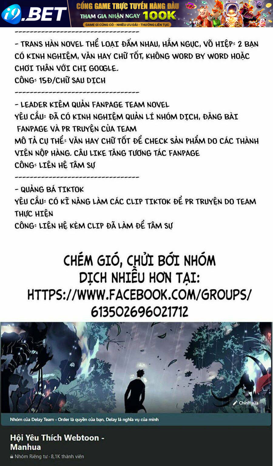 Thăng Cấp Cùng Thần - Chapter 27 - Page 117