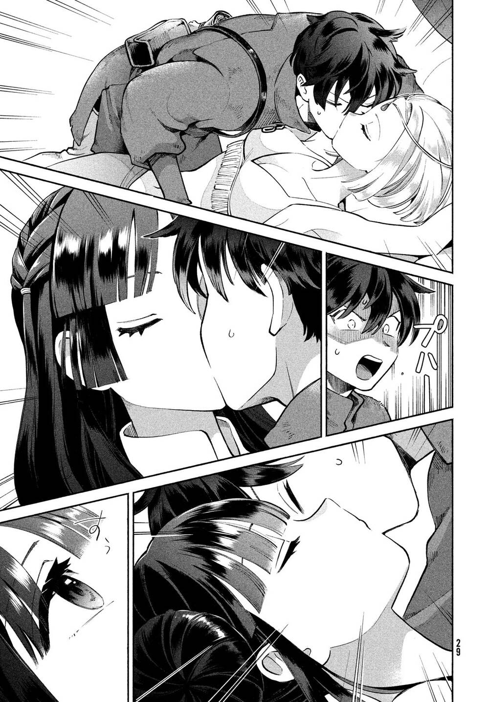 7 Nàng Công Chúa Ngủ Say - Chapter 1 - Page 16