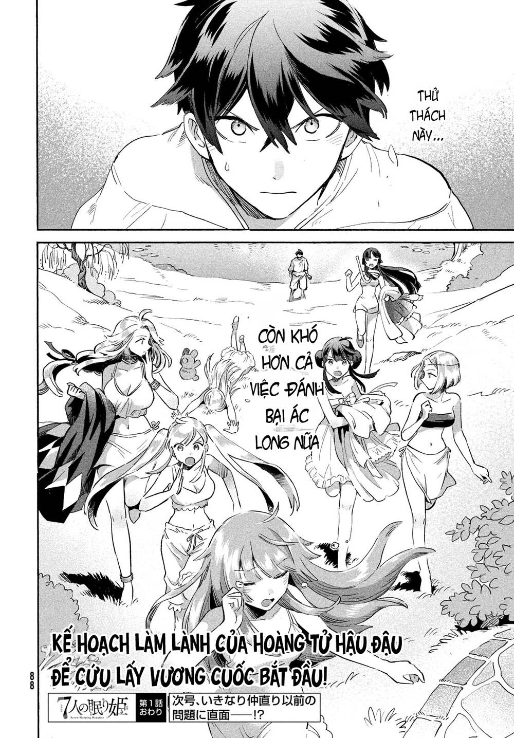 7 Nàng Công Chúa Ngủ Say - Chapter 1 - Page 75