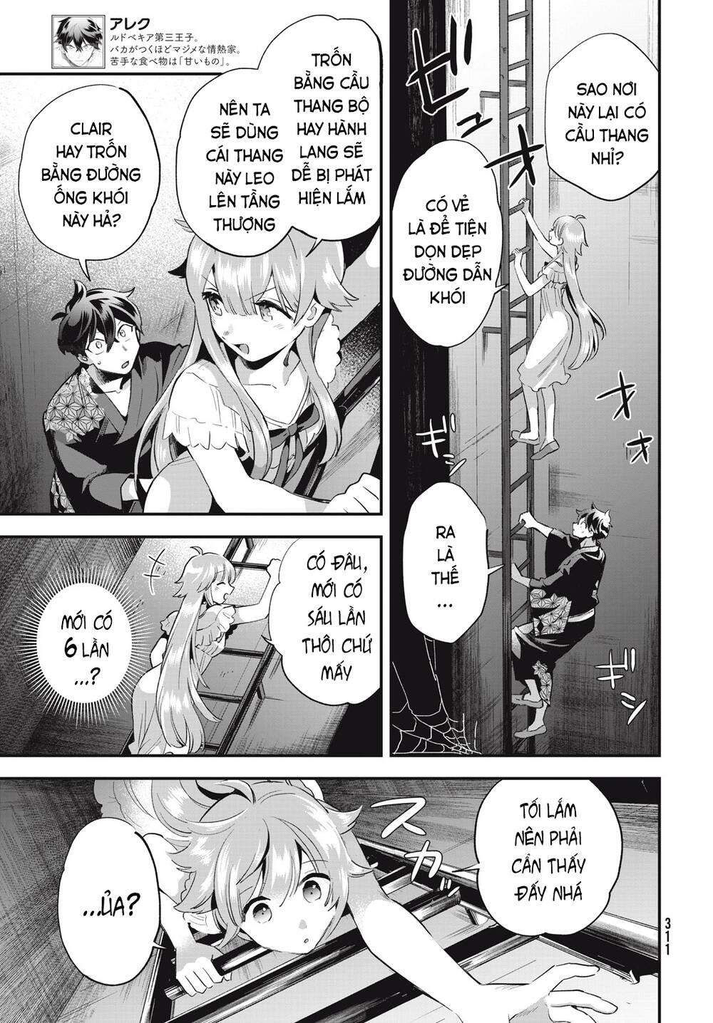 7 Nàng Công Chúa Ngủ Say - Chapter 11 - Page 5