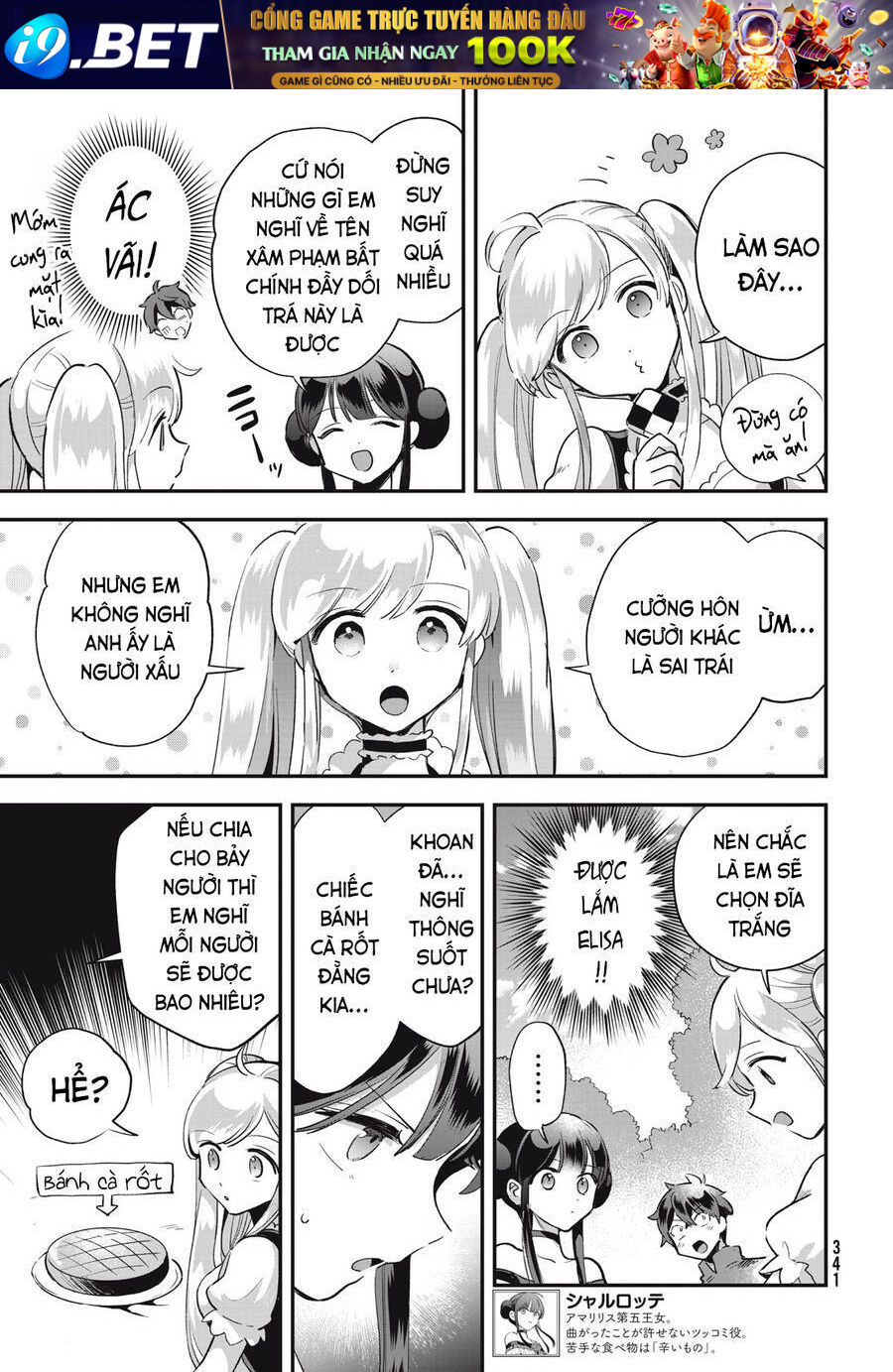 7 Nàng Công Chúa Ngủ Say - Chapter 13 - Page 7