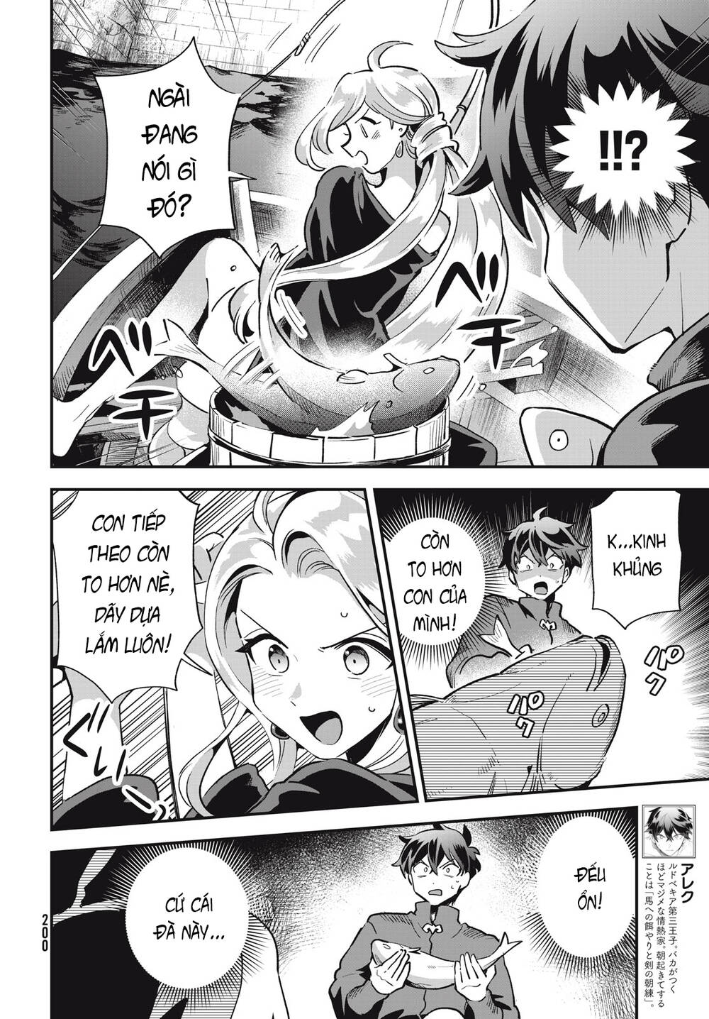 7 Nàng Công Chúa Ngủ Say - Chapter 15 - Page 4