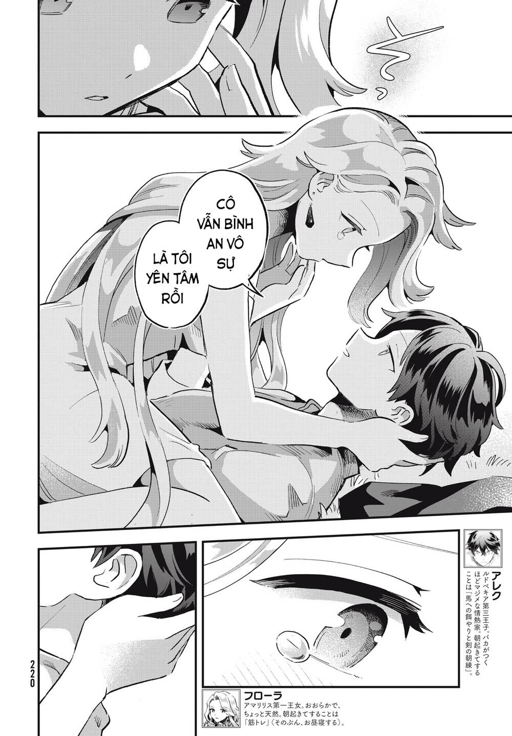 7 Nàng Công Chúa Ngủ Say - Chapter 16 - Page 10