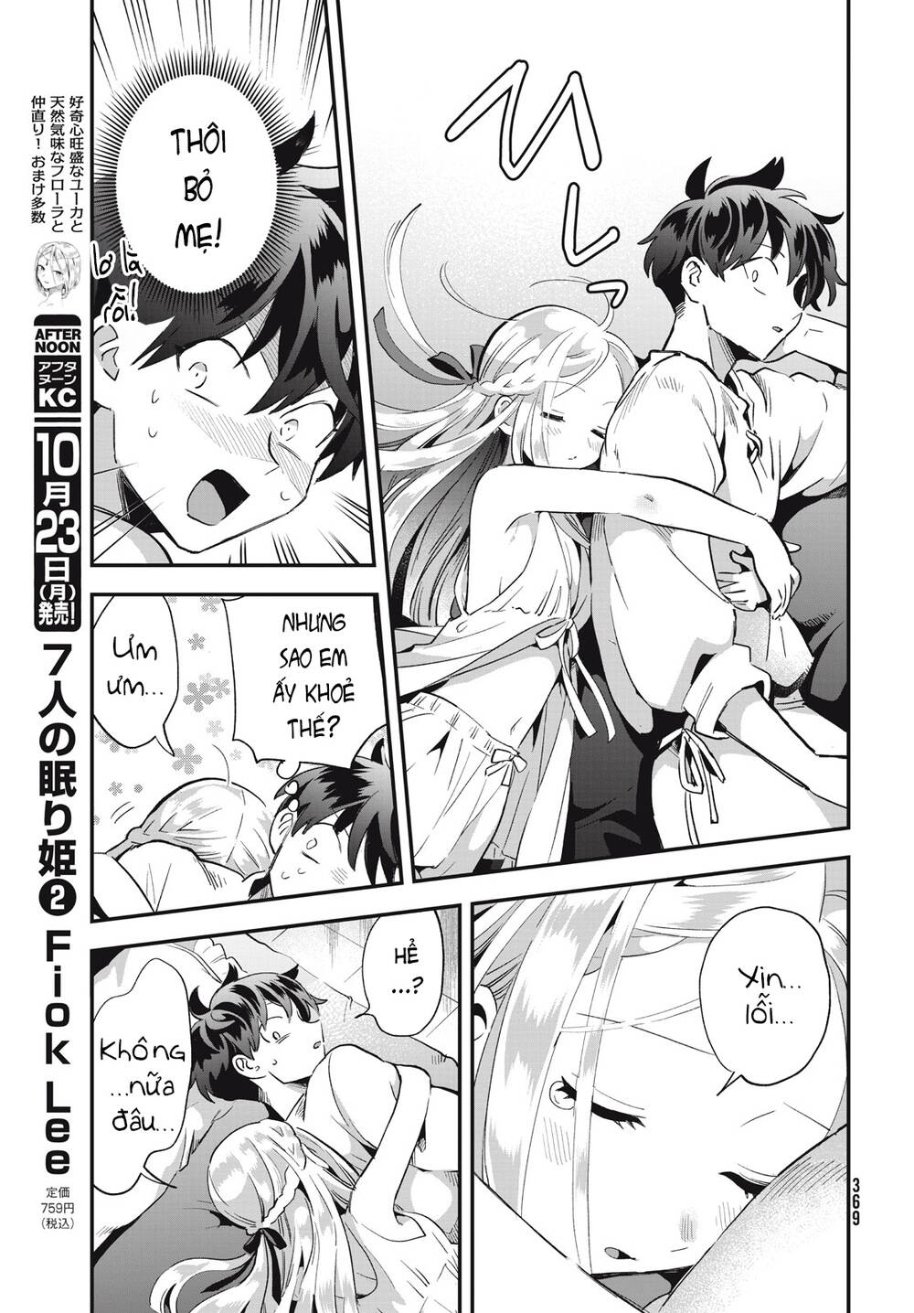 7 Nàng Công Chúa Ngủ Say - Chapter 20 - Page 9