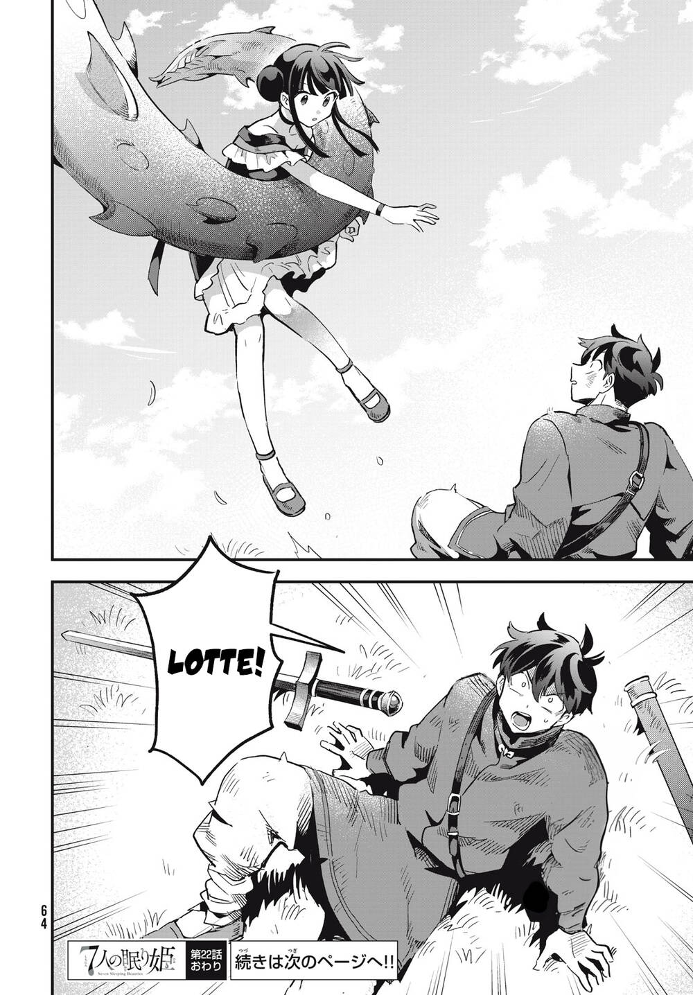 7 Nàng Công Chúa Ngủ Say - Chapter 22 - Page 14