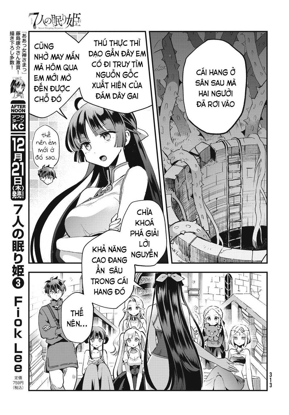 7 Nàng Công Chúa Ngủ Say - Chapter 25 - Page 13