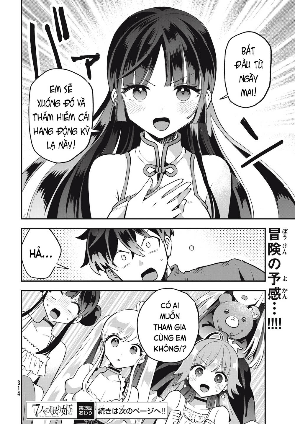 7 Nàng Công Chúa Ngủ Say - Chapter 25 - Page 14