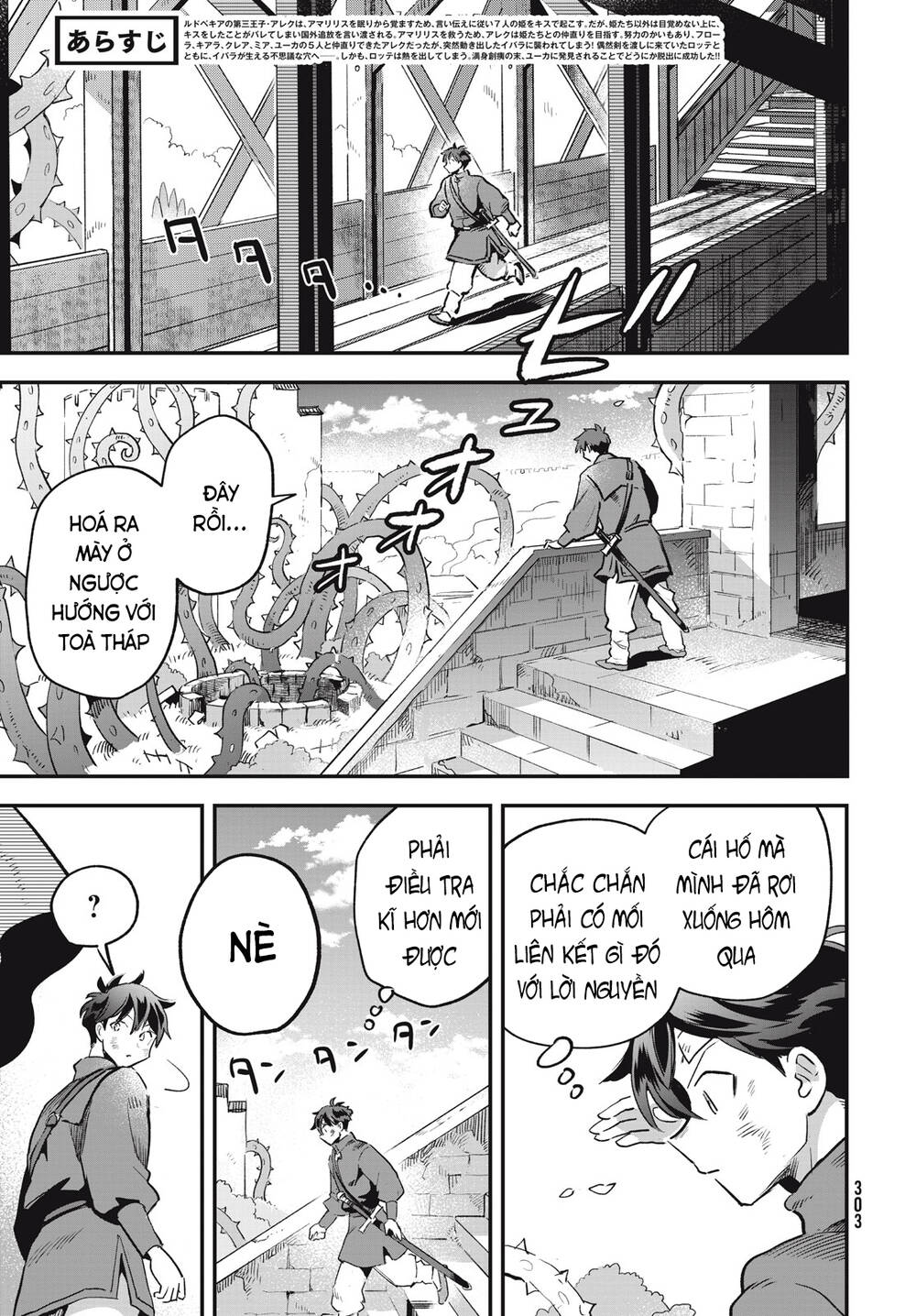 7 Nàng Công Chúa Ngủ Say - Chapter 25 - Page 3