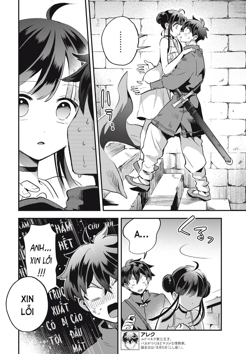 7 Nàng Công Chúa Ngủ Say - Chapter 25 - Page 6