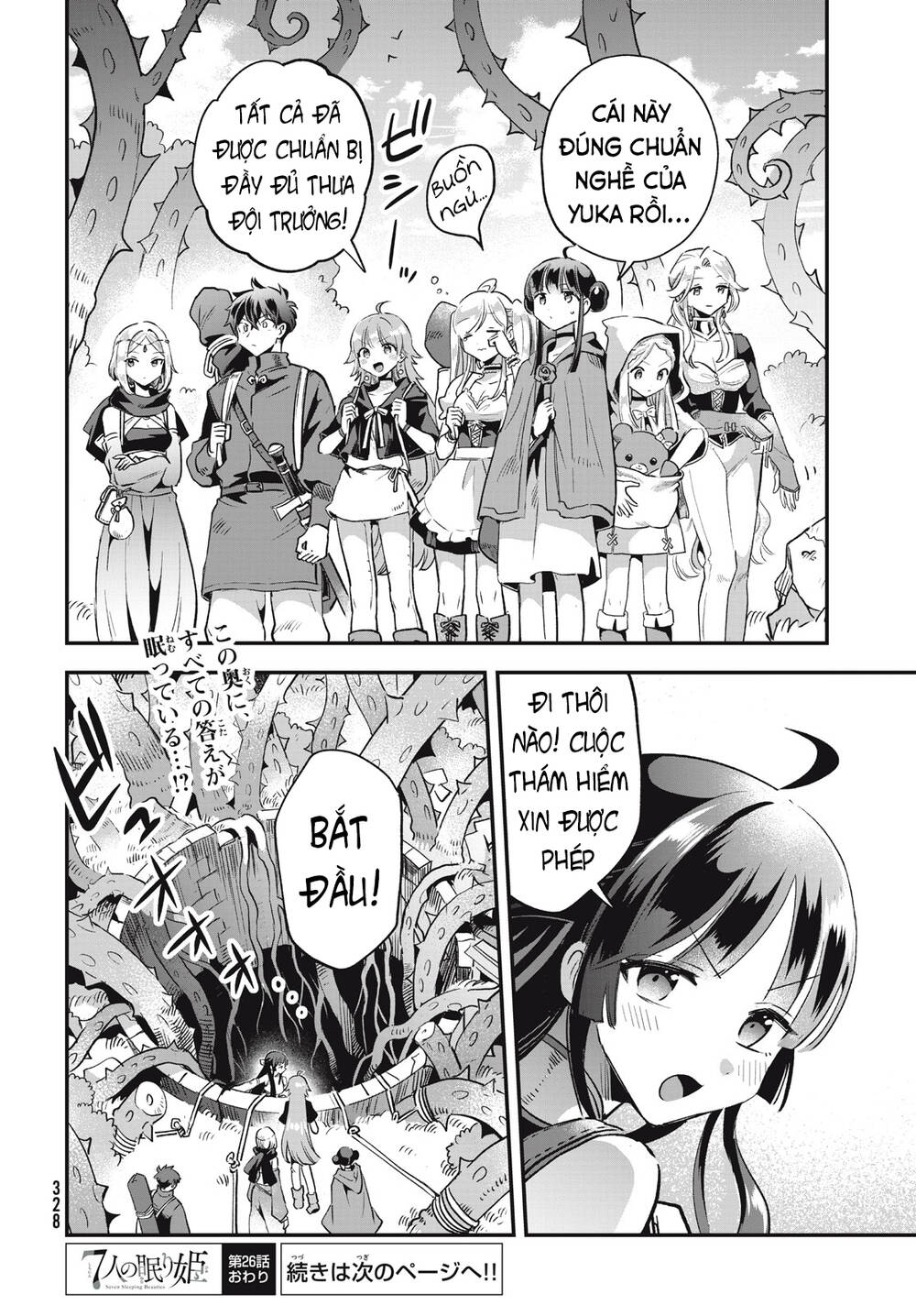 7 Nàng Công Chúa Ngủ Say - Chapter 26 - Page 14