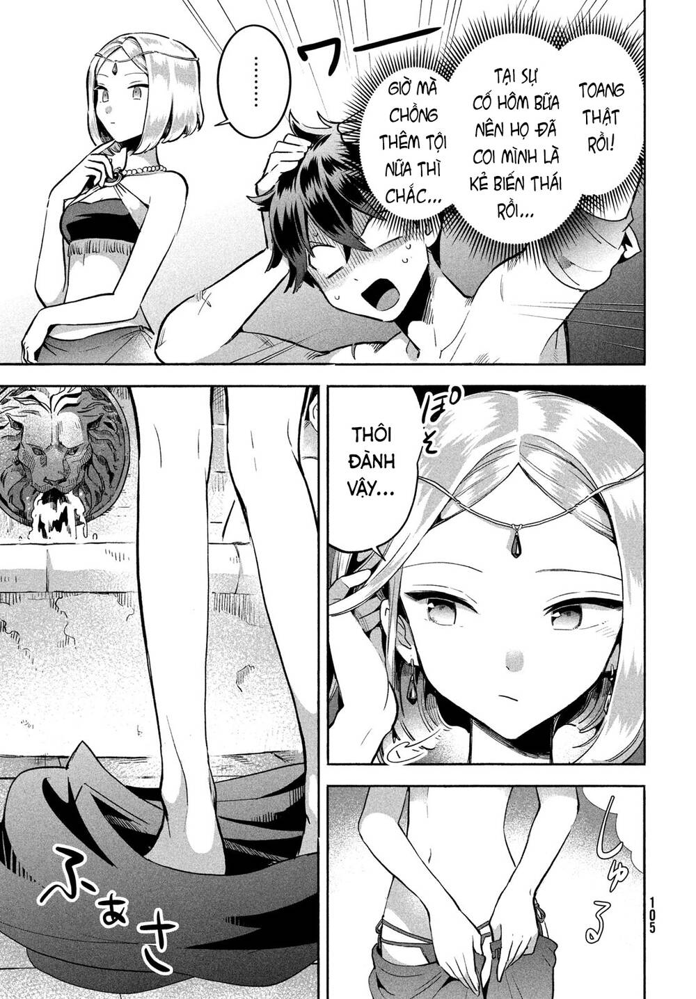 7 Nàng Công Chúa Ngủ Say - Chapter 4 - Page 13