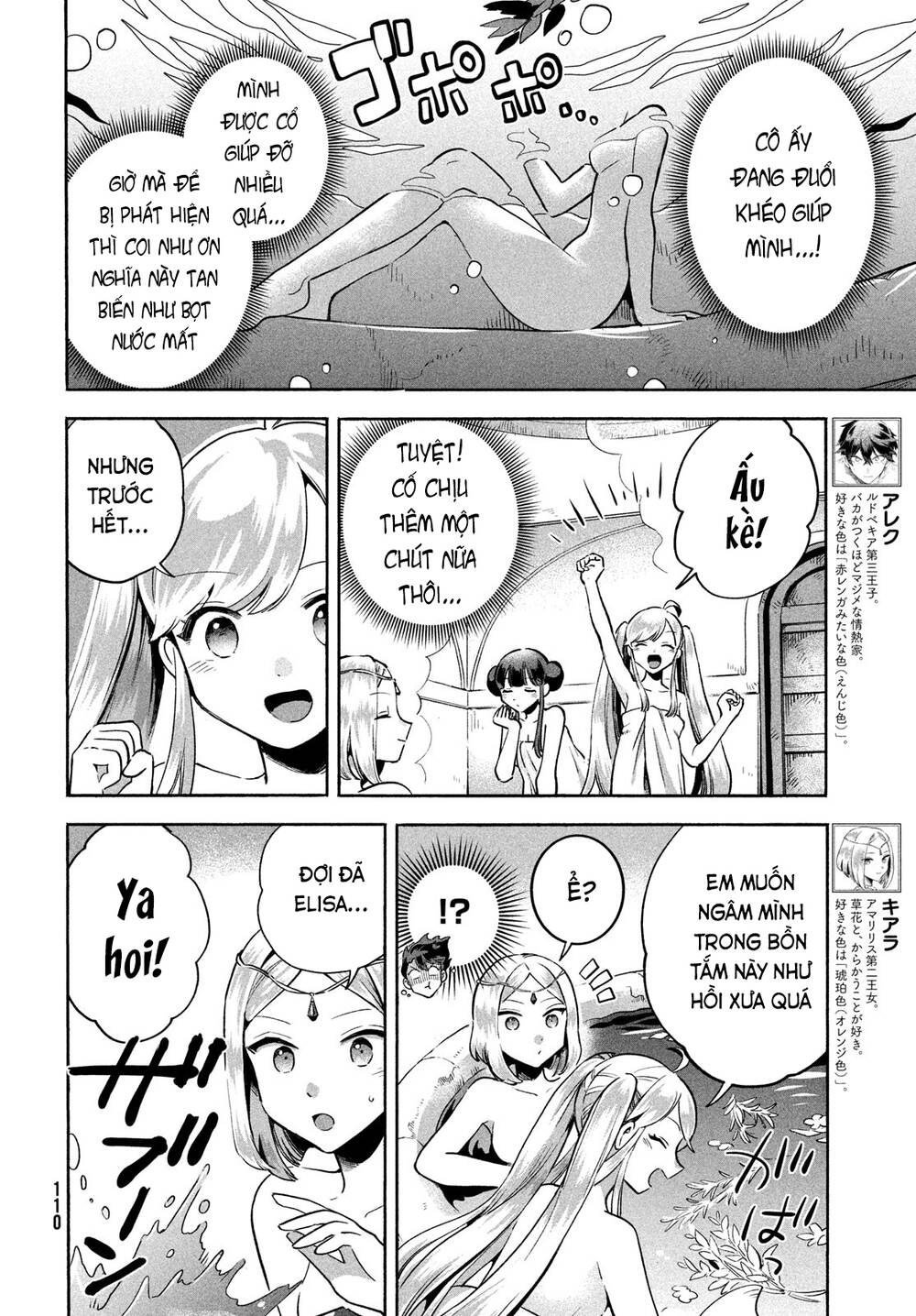 7 Nàng Công Chúa Ngủ Say - Chapter 5 - Page 4