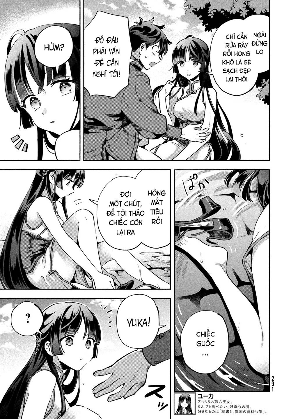 7 Nàng Công Chúa Ngủ Say - Chapter 7 - Page 13