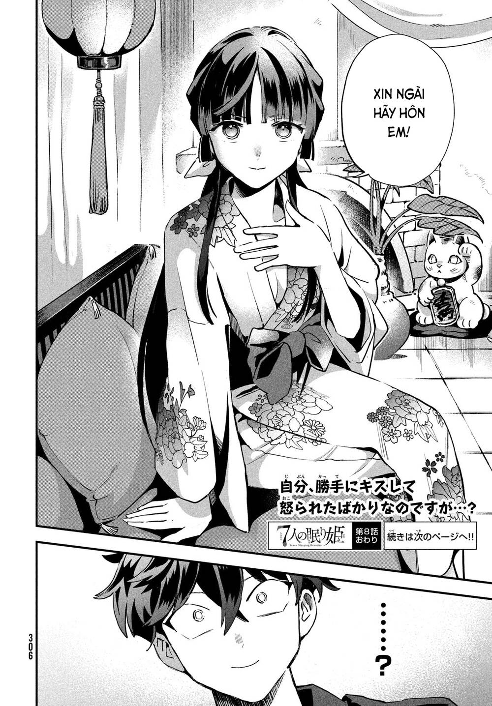 7 Nàng Công Chúa Ngủ Say - Chapter 8 - Page 14