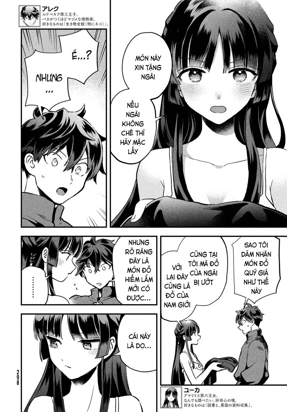 7 Nàng Công Chúa Ngủ Say - Chapter 8 - Page 6