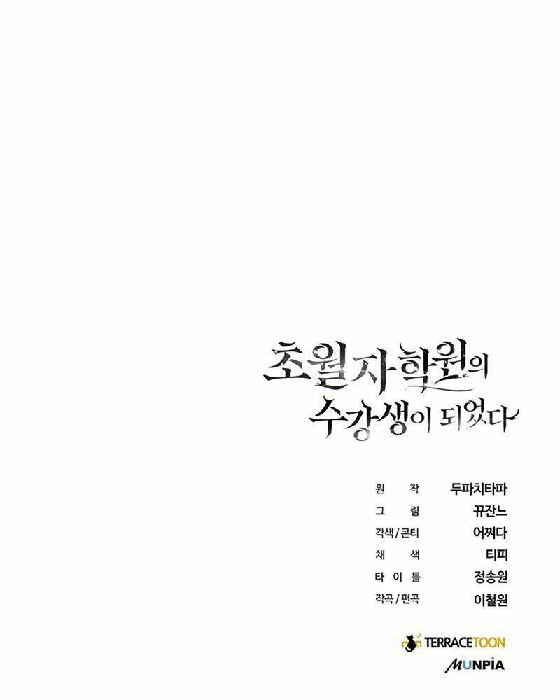 Học Viện Tối Thượng - Chapter 0 - Page 103