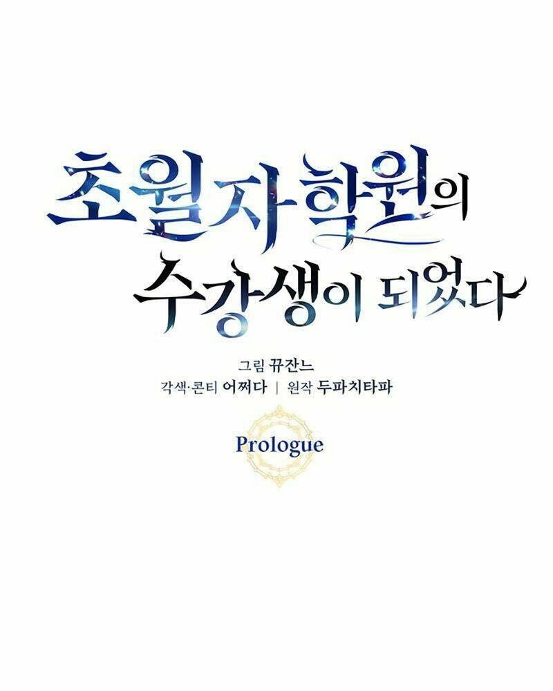 Học Viện Tối Thượng - Chapter 0 - Page 43