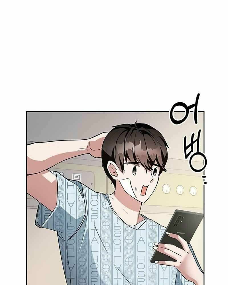 Học Viện Tối Thượng - Chapter 1 - Page 164